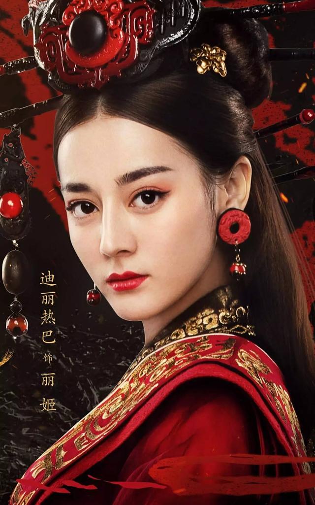 明月心是谁演的:你对迪丽热巴出演的《秦时丽人明月心》怎么评价？
