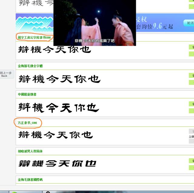 台湾灵异事件中文字幕:死人体重实验，证实人是有灵魂存在的，真的假的？
