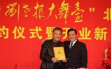 赵本山近况:淡出春晚舞台的笑星赵本山，现状如何？