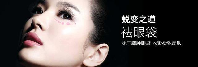 眼袋纹(眼袋纹图片)