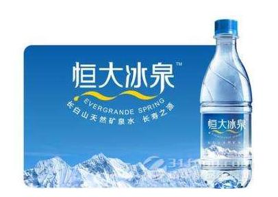 恒大冰泉的营销模式有哪些潜在风险？