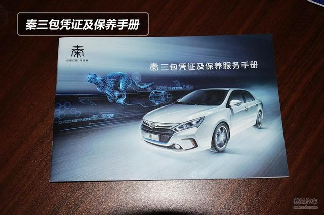 中国新能源汽车论坛，新能源汽车会革了传统汽车的命吗？