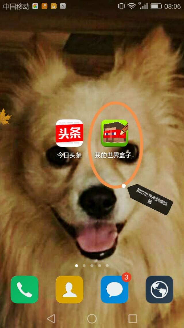 现在还有没有像以前lol盒子一样免费用皮肤的？