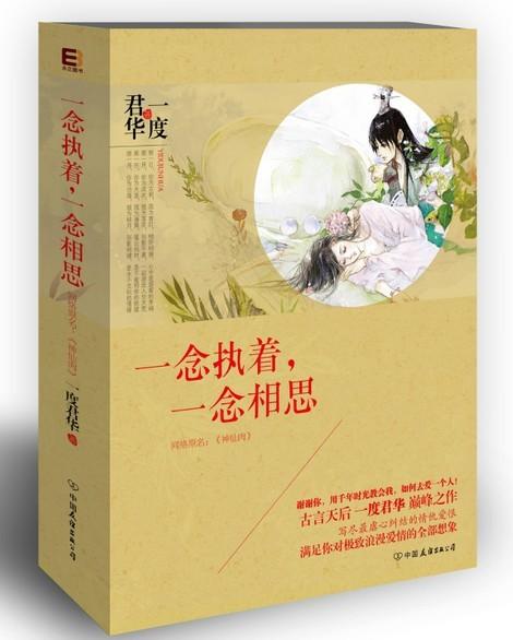 有哪些小说让你读完后不禁大呼“厉害了，word亲”？