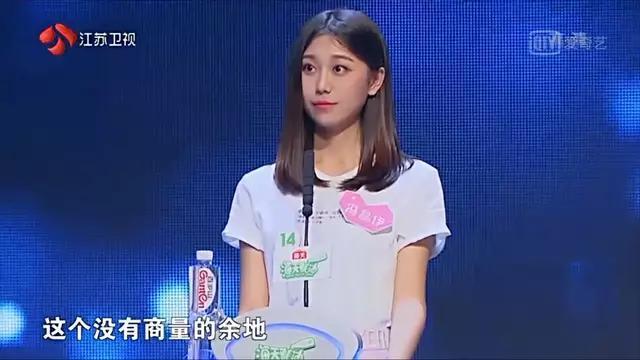 非诚勿扰17号聂倩:《非诚勿扰》女嘉宾拒绝婚前性行为还必须丁克？你能接受吗？