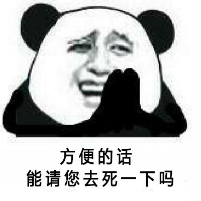 如何有教养的去骂人？