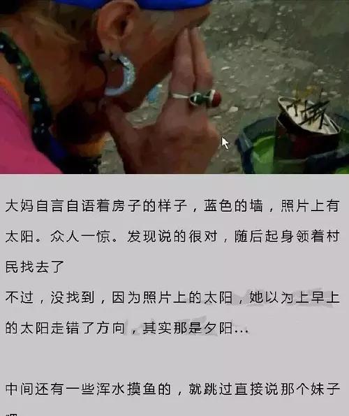 油管灵异事件怎么召唤:麦田怪圈到底是人为恶搞还是地外文明的杰作？