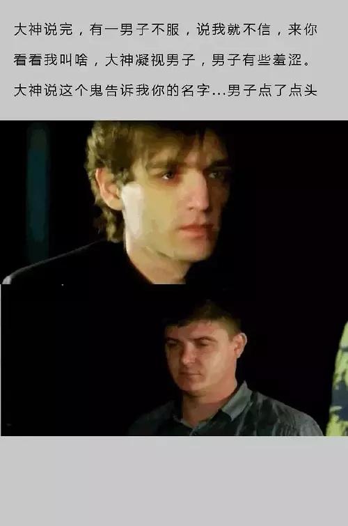 油管灵异事件怎么召唤:麦田怪圈到底是人为恶搞还是地外文明的杰作？