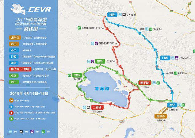 2017环青海湖电动汽车，新能源汽车电池续航能力哪家强？