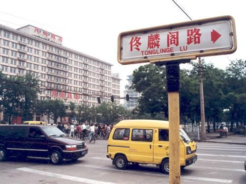 满人姓氏:大清灭亡之后，皇室一族和满族八旗都改成姓什么了