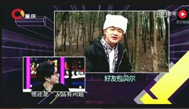 陈晓袁姗姗吻戏:明星在综艺节目上电话连线是已经连好的，还是随机的？