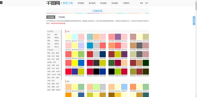 微信软文配图一般在哪个网站找素材