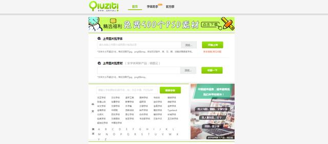 微信软文配图一般在哪个网站找素材