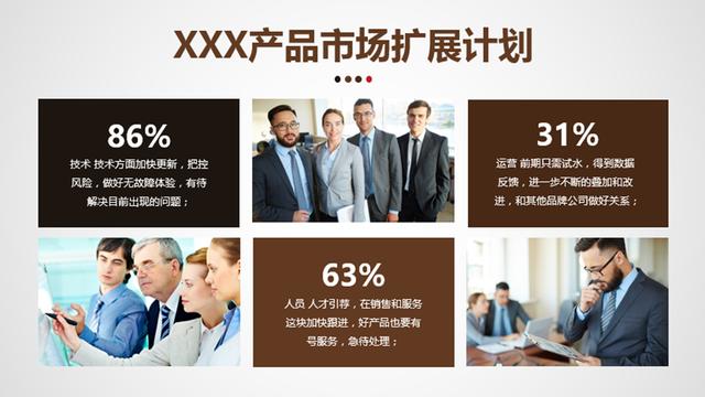 <a href=https://maguai.com/list/256-0-0.html target=_blank class=infotextkey>朋友圈</a>照片5张排版配图:有图片的PPT应该怎么排版才会好看？