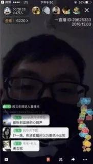 房思琪事件是怎么回事:主播直播宜家过夜事件是怎么回事？