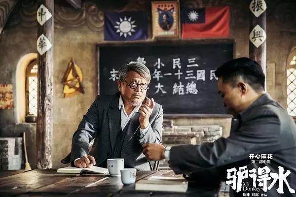 驴得水影评:电影《驴得水》究竟有什么内涵？