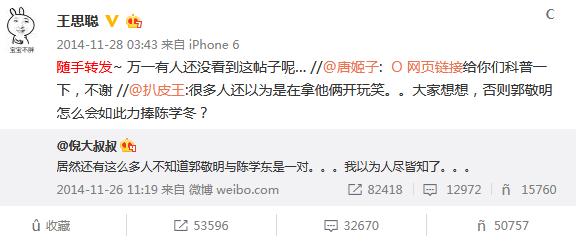 郭敬明朱梓骁:郭敬明出事儿了，为什么朱梓骁上了热搜？