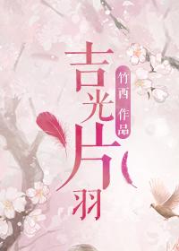 有哪些小说让你读完后不禁大呼“厉害了，word亲”？