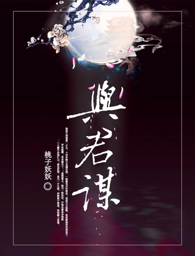 有哪些小说让你读完后不禁大呼“厉害了，word亲”？
