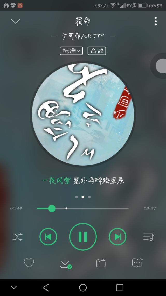 頭條問答 - 有什麼好聽的古風歌曲讓你循環播放?(西風小貳的回答,0贊)