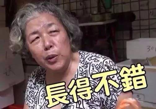 王绍伟:明道在节目里和王鸥大肆秀恩爱、搞暧昧，他的现实女友会怎么想？