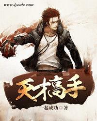 好看的都市小说,不种马？