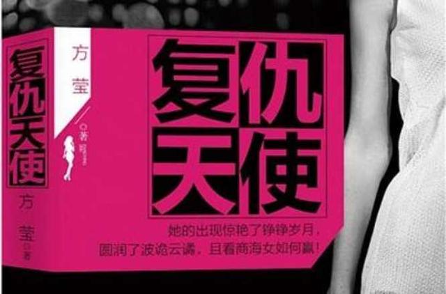 有没有那种男女主都很高冷、高智商、腹黑的现代言情小说？