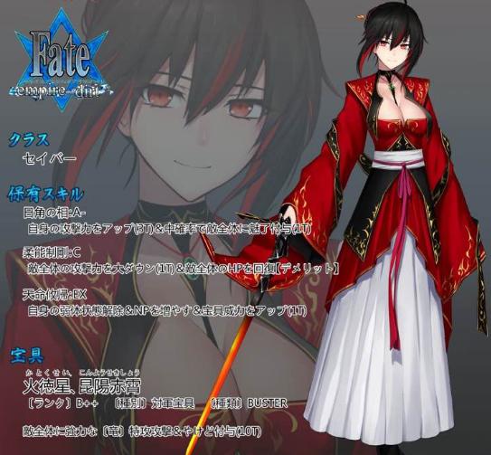 头条问答 - 如果将fate系列的英灵都设定为中国历史人物的话,谁有资格