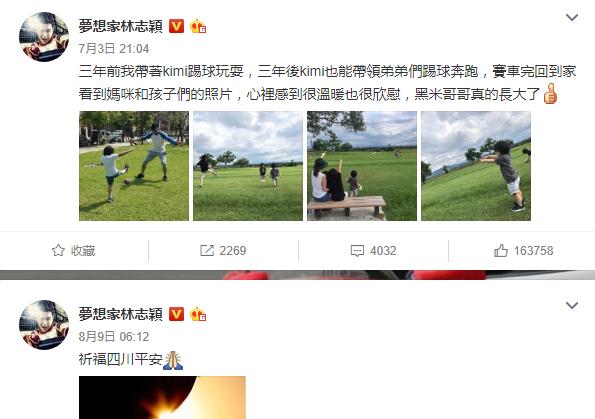 林志颖郭德纲同台:林志颖是怎样保养自己的？应该从18岁就开始保养皮肤吗？