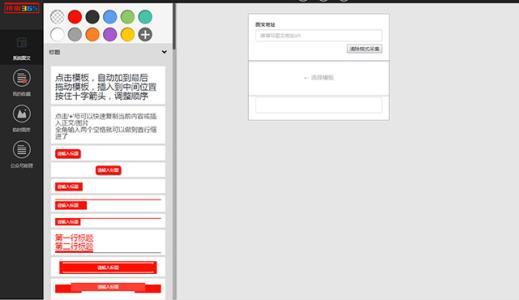 微信海报制作软件:有什么软件可以把照片变成手绘？