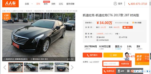 三十万买什么二手车 弗子非非汽车网