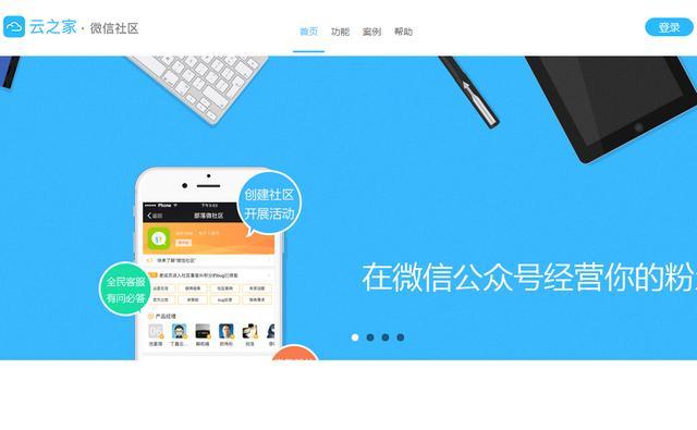 微信海报制作软件:有什么软件可以把照片变成手绘？