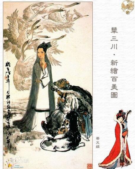李思思的丈夫:央视元宵晚会上，李思思称郭兰英先生，对吗为什么不称郭兰英女士