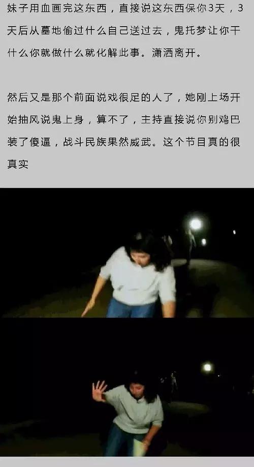 油管灵异事件怎么召唤:麦田怪圈到底是人为恶搞还是地外文明的杰作？