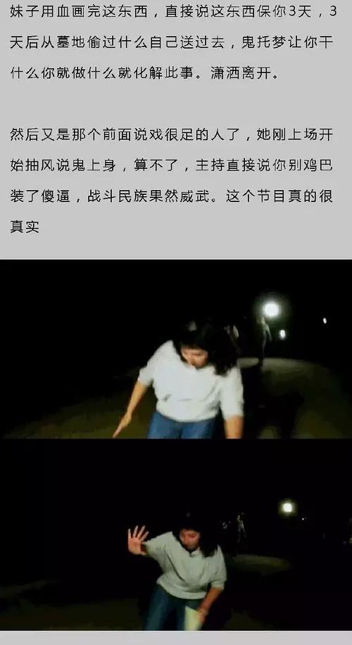 BBC亚马逊的眼泪全集，BBC有哪些好看的纪录片