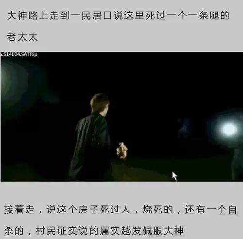 油管灵异事件怎么召唤:麦田怪圈到底是人为恶搞还是地外文明的杰作？
