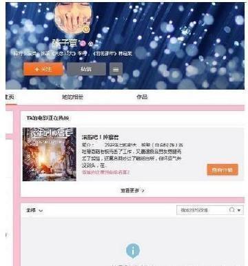 唐一菲凌潇肃姚晨事件:有哪些明星退出微博了，为什么？