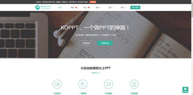 微信软文配图一般在哪个网站找素材