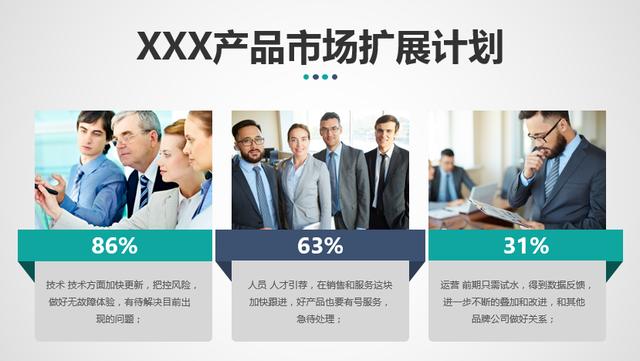<a href=https://maguai.com/list/256-0-0.html target=_blank class=infotextkey>朋友圈</a>照片5张排版配图:有图片的PPT应该怎么排版才会好看？