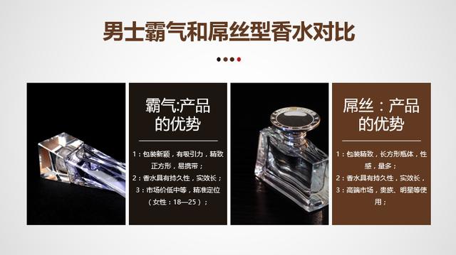 <a href=https://maguai.com/list/256-0-0.html target=_blank class=infotextkey>朋友圈</a>照片5张排版配图:有图片的PPT应该怎么排版才会好看？
