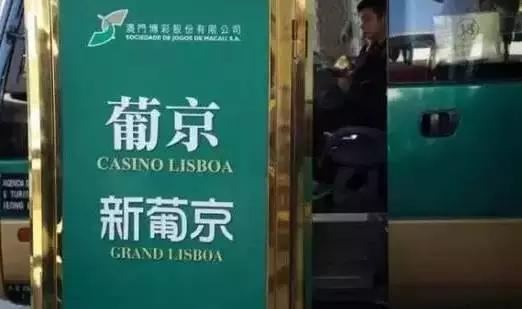 何鸿燊身价:为什么说赌王何鸿燊的5000亿商业帝国开始于一场足球赛呢