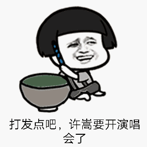 头条问答 - 许嵩的独坐,前奏的女声是什么语言,什么意思?(3个回答)