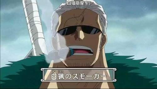 海贼王多拉格是谁:《海贼王》新任海军元帅会是谁呢？