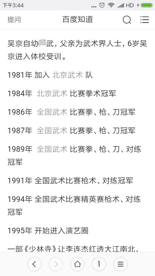 《战狼2》票房冲顶,吴京人气飙升,好莱坞邀请吴京片酬多少？