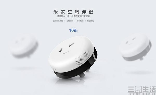 小米的智能家居是一种怎样的体验？