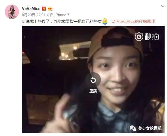 于雯静:有哪些网红真实照片让人大跌眼镜的？