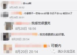 于雯静:有哪些网红真实照片让人大跌眼镜的？