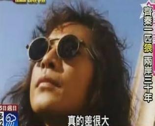 黄龄杨宗纬:你追过最糊的明星有多糊？