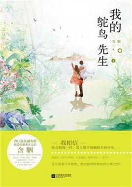 有哪些小说让你读完后不禁大呼“厉害了，word亲”？