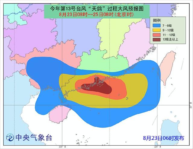 江门新会灵异事件:超强台风“天鸽”登陆中国，阵风17级是什么概念？